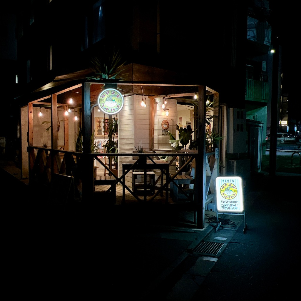 f:id:high-ho:20231025161159j:image f:id:high-ho:20231025161159j:image