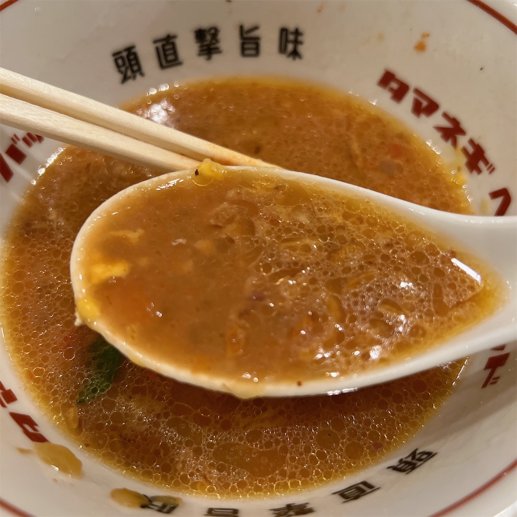 f:id:high-ho:20231025161205j:image f:id:high-ho:20231025161205j:image