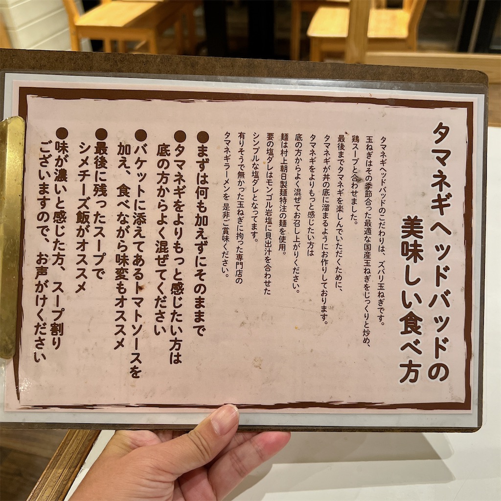 f:id:high-ho:20231025161218j:image f:id:high-ho:20231025161218j:image