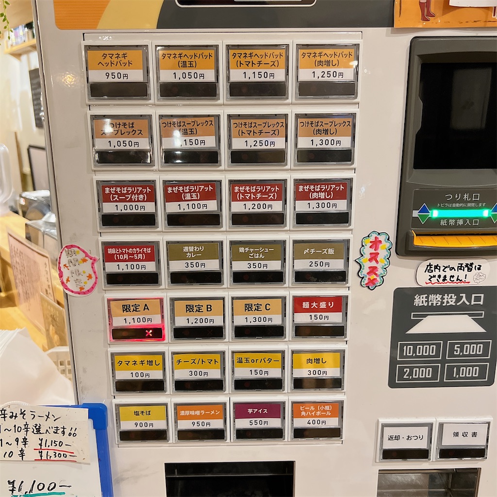 f:id:high-ho:20231025161234j:image f:id:high-ho:20231025161234j:image