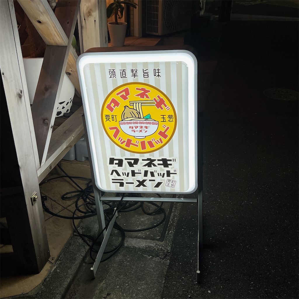 f:id:high-ho:20231025161237j:image f:id:high-ho:20231025161237j:image