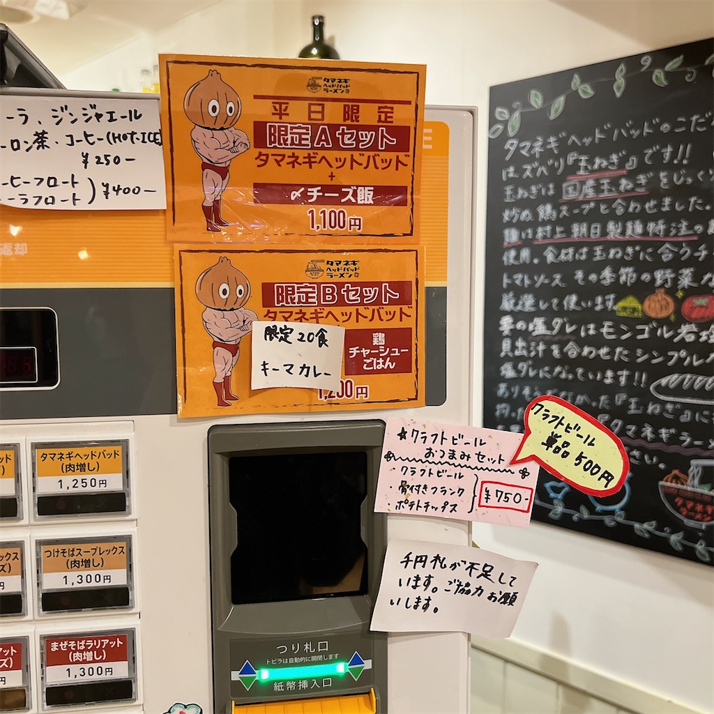 f:id:high-ho:20231025161247j:image f:id:high-ho:20231025161247j:image