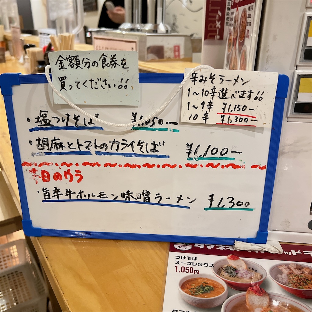 f:id:high-ho:20231025161254j:image f:id:high-ho:20231025161254j:image