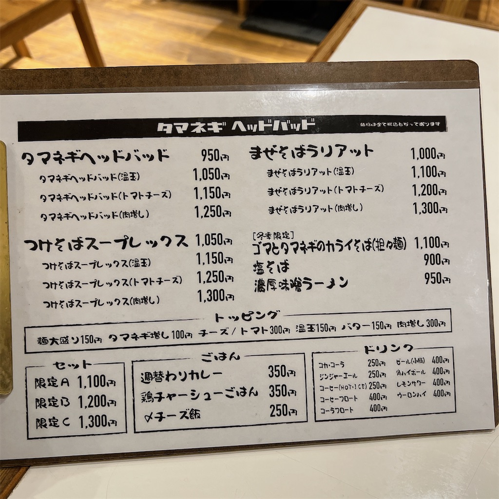 f:id:high-ho:20231025161301j:image f:id:high-ho:20231025161301j:image