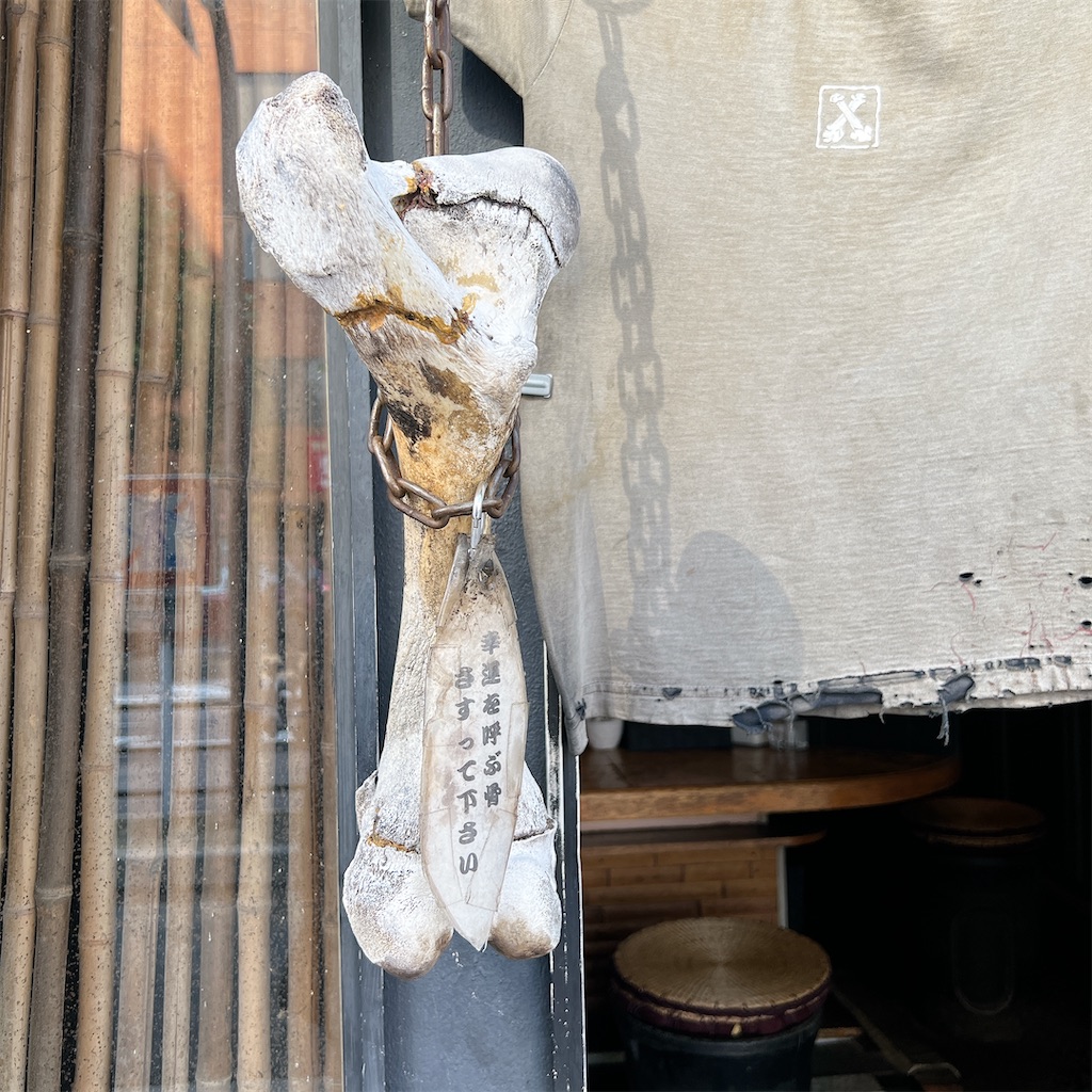 f:id:high-ho:20231101112903j:image