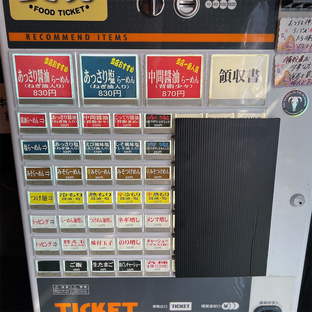 f:id:high-ho:20231101112910j:image