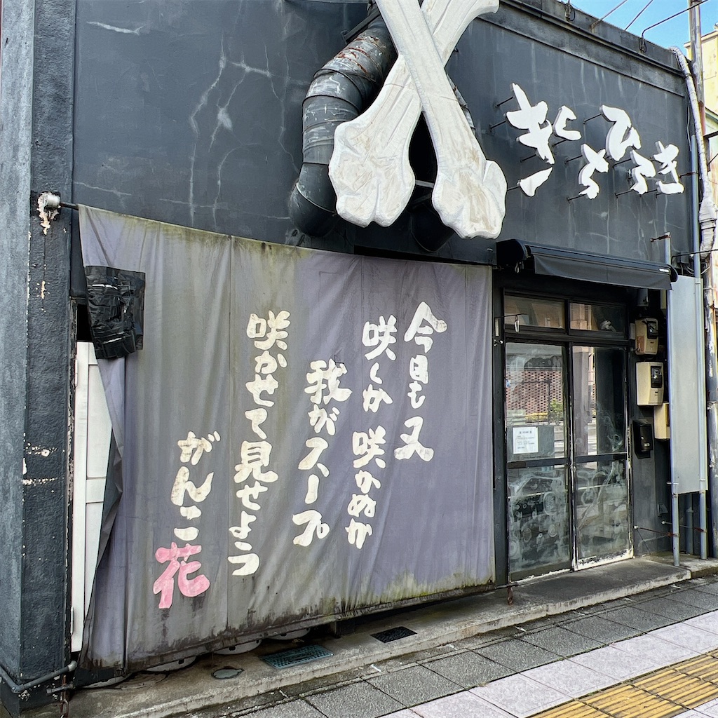 f:id:high-ho:20231101112928j:image