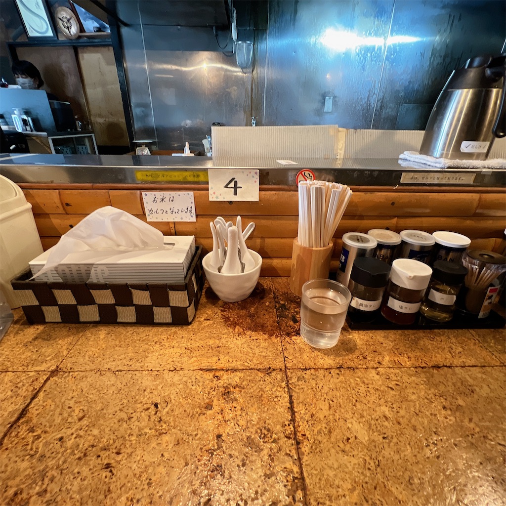 f:id:high-ho:20231101112942j:image