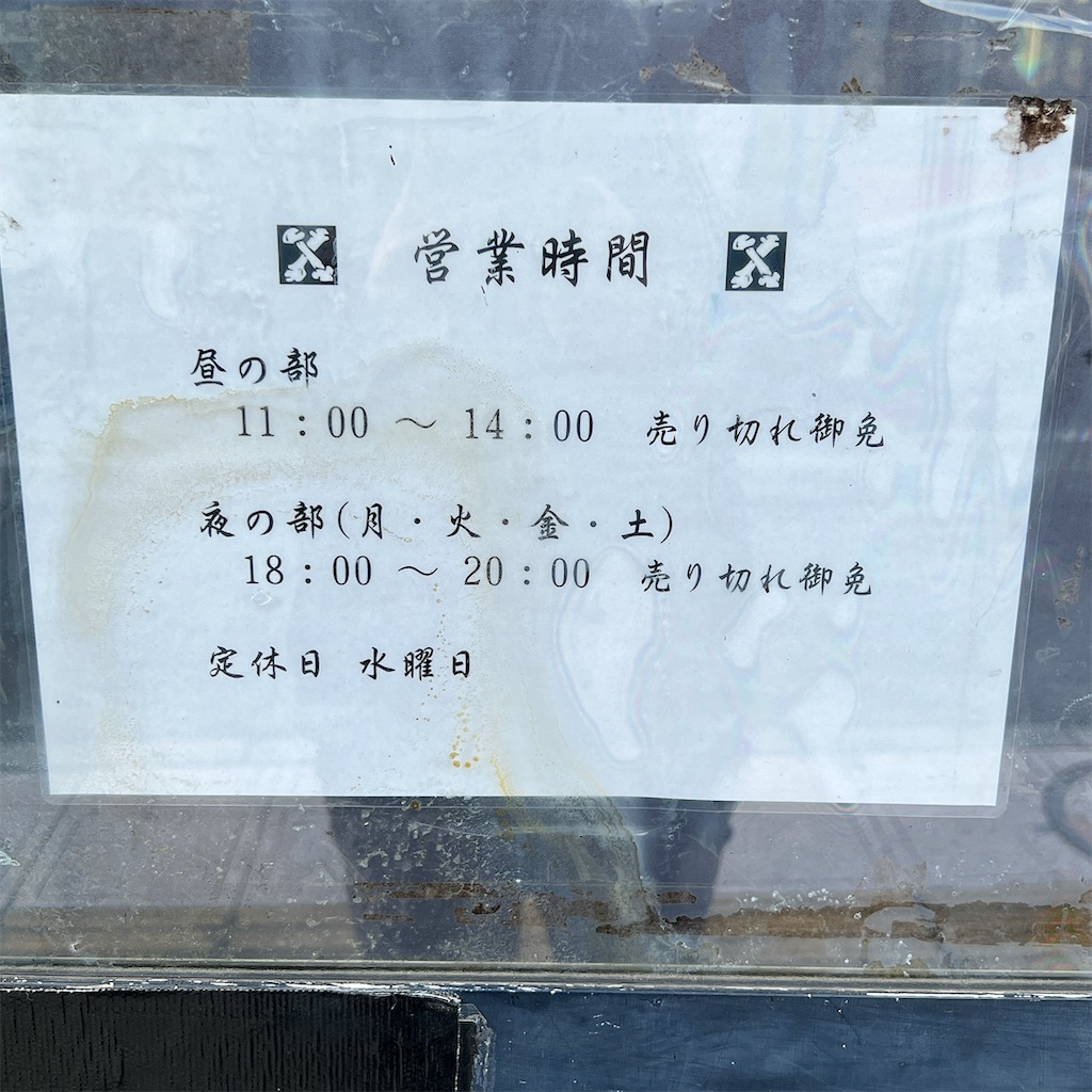 f:id:high-ho:20231101113101j:image