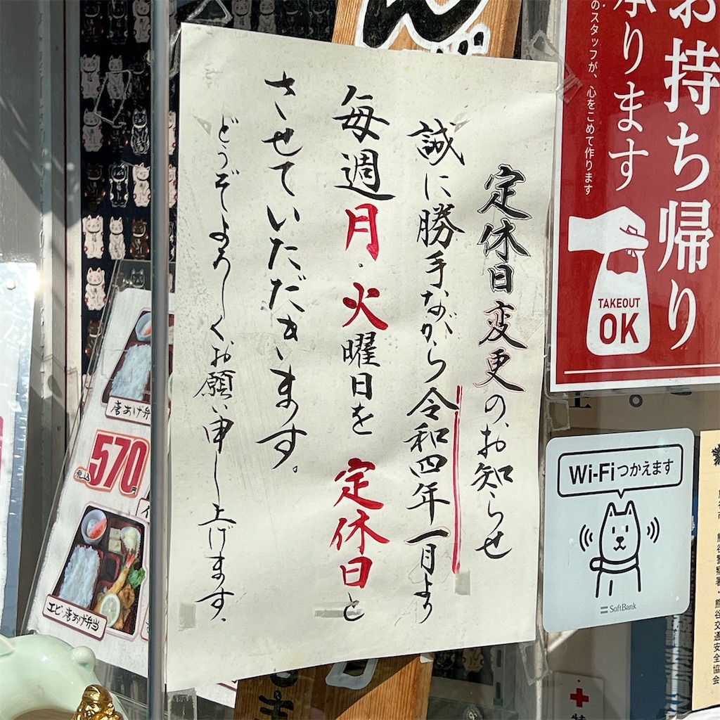 f:id:high-ho:20231101113431j:image