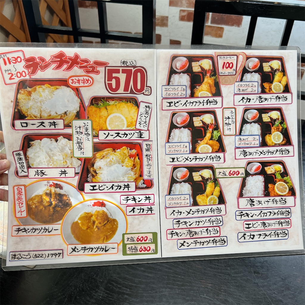 f:id:high-ho:20231101113438j:image