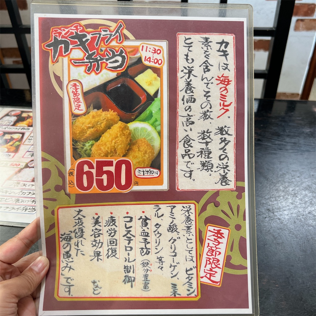 f:id:high-ho:20231101113441j:image