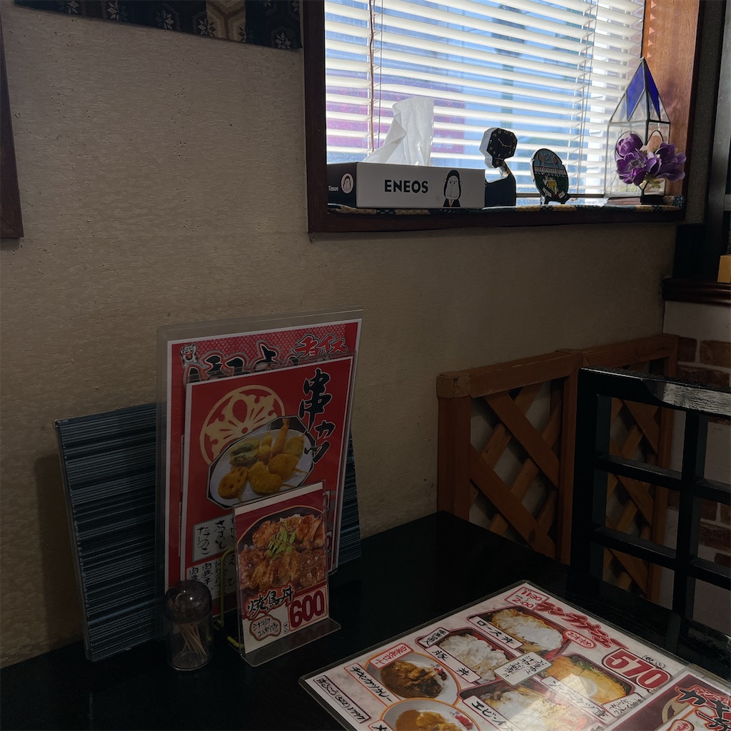 f:id:high-ho:20231101113449j:image