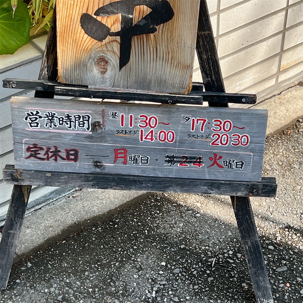 f:id:high-ho:20231101113505j:image