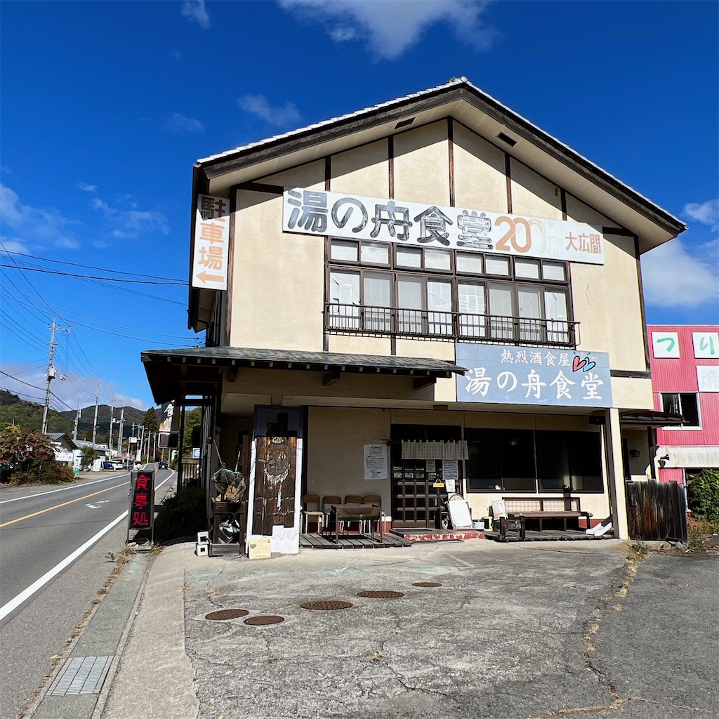 f:id:high-ho:20231102213406j:image