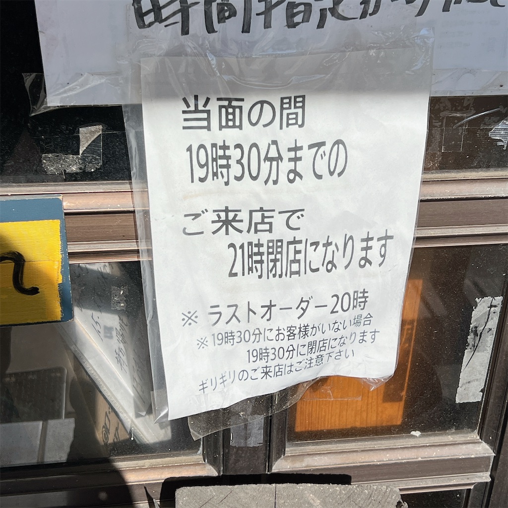 f:id:high-ho:20231102213415j:image