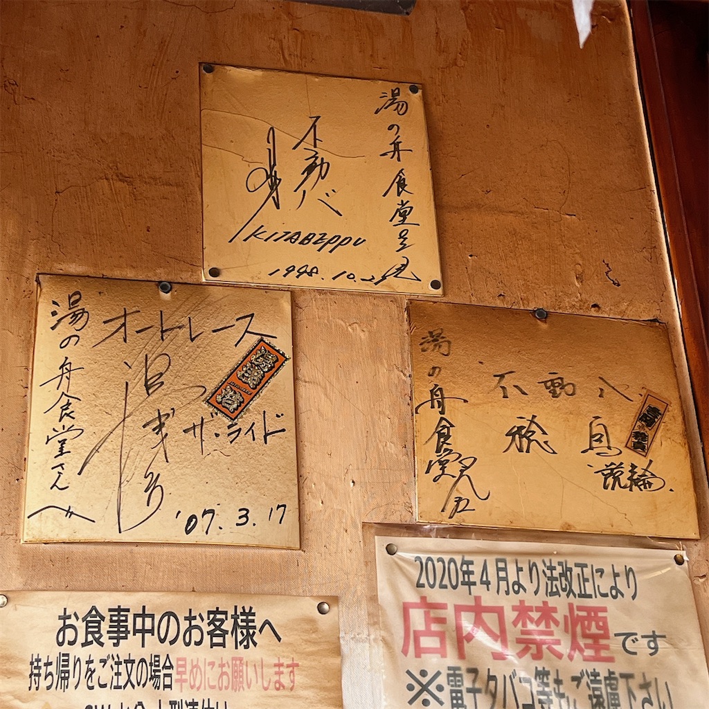 f:id:high-ho:20231102213436j:image