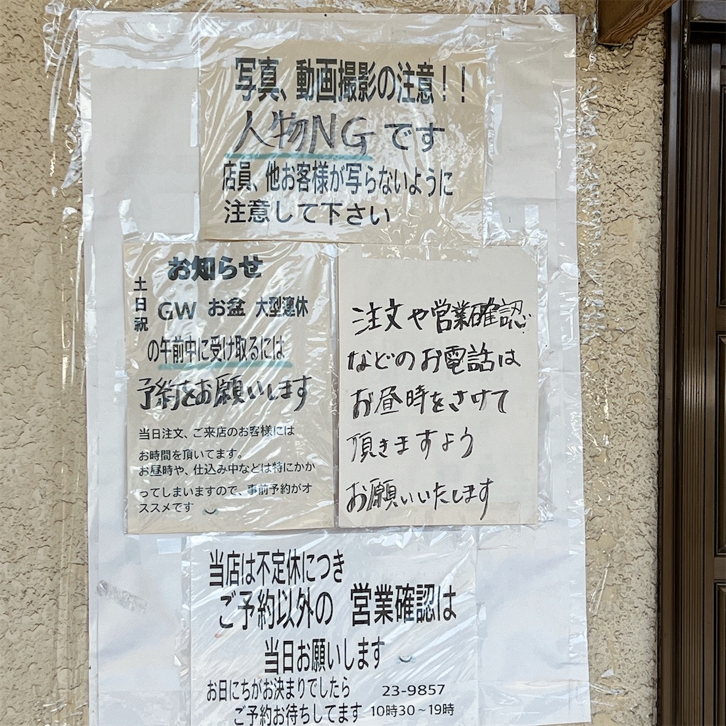 f:id:high-ho:20231102213440j:image