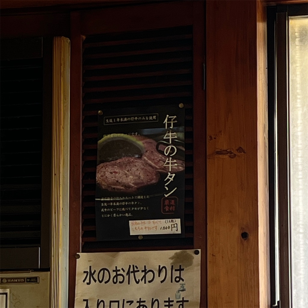 f:id:high-ho:20231102213443j:image