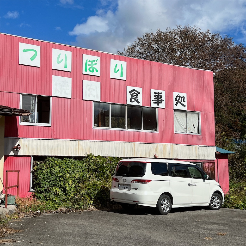 f:id:high-ho:20231102213741j:image