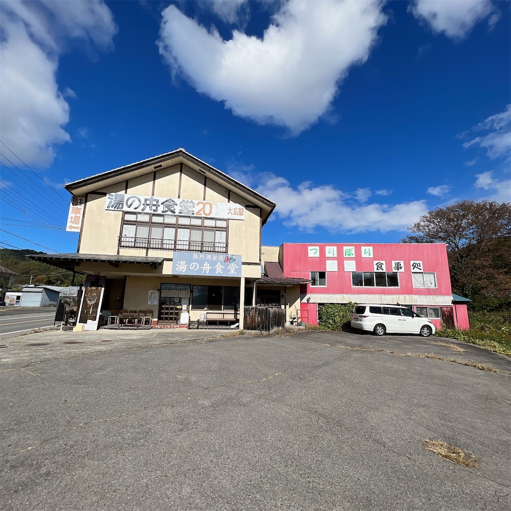 f:id:high-ho:20231102213746j:image