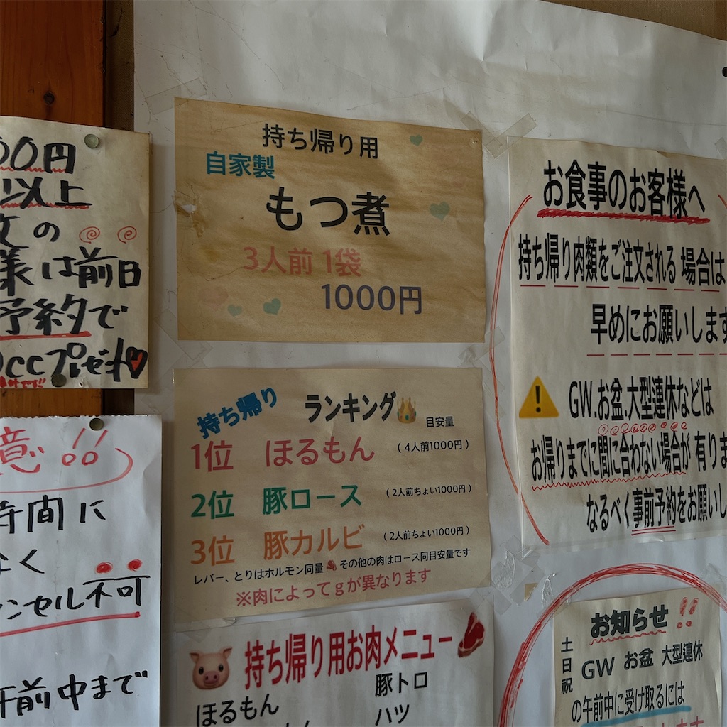 f:id:high-ho:20231102213849j:image