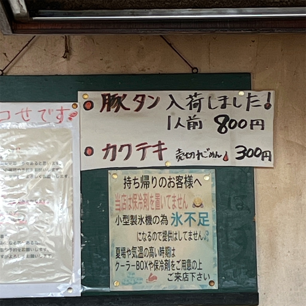 f:id:high-ho:20231102213946j:image