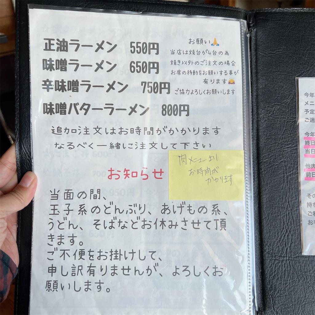 f:id:high-ho:20231102213950j:image