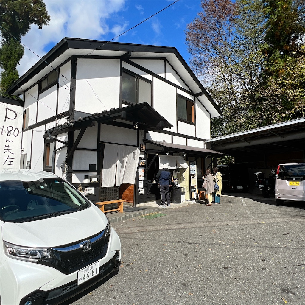 f:id:high-ho:20231102214258j:image
