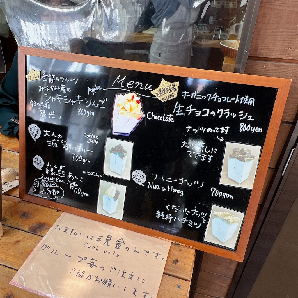 f:id:high-ho:20231102214319j:image