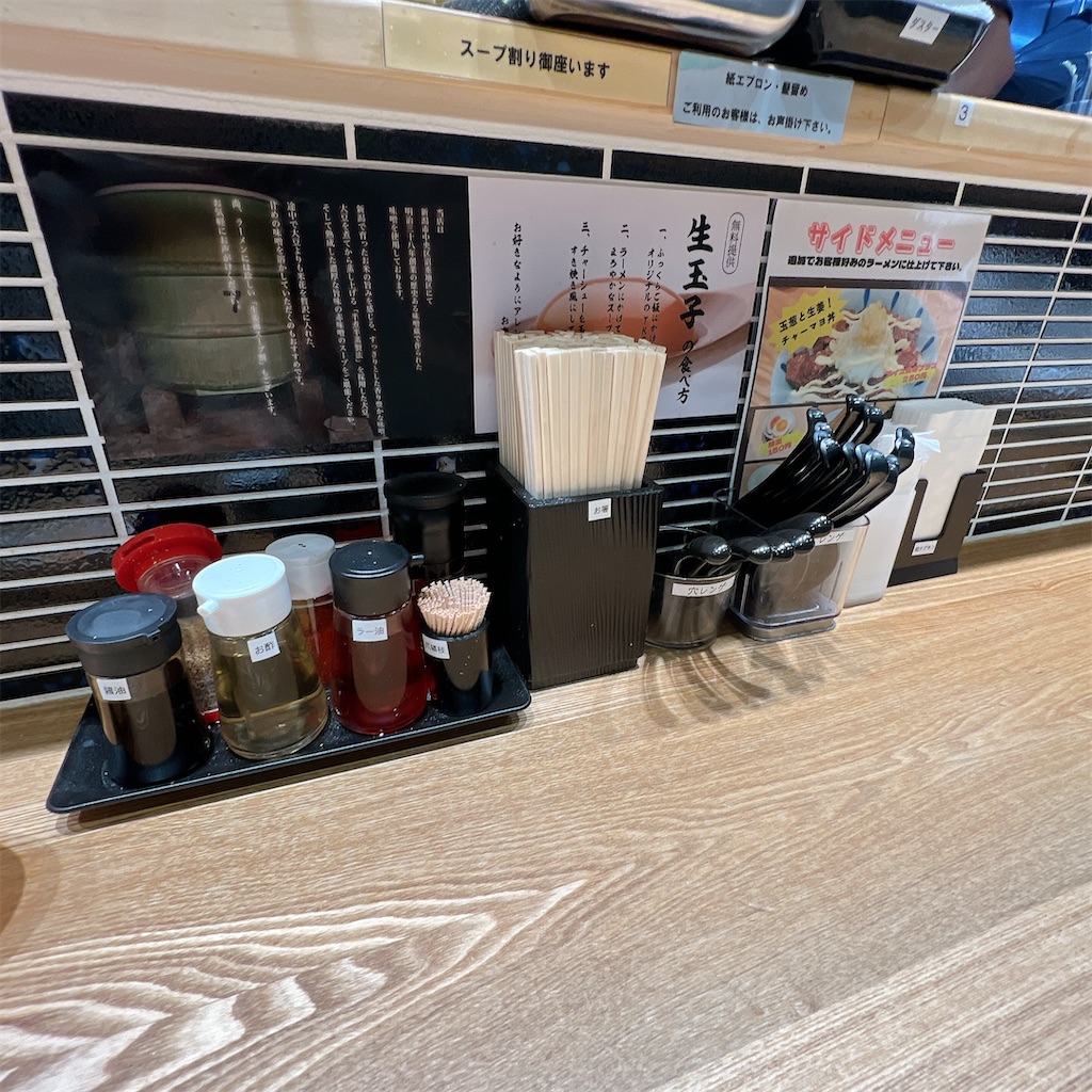 f:id:high-ho:20231102215108j:image