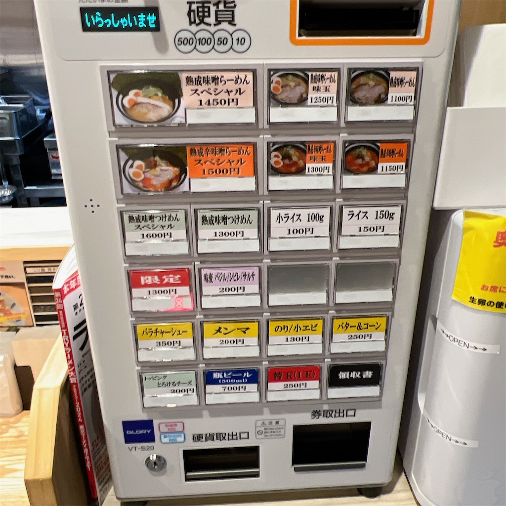 f:id:high-ho:20231102215120j:image