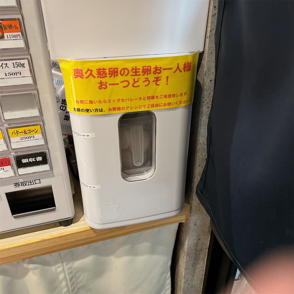 f:id:high-ho:20231102215217j:image