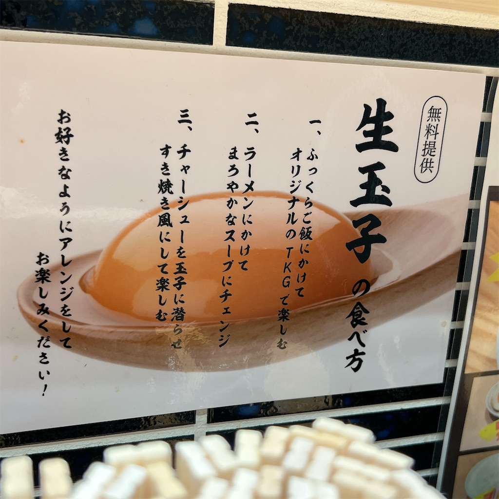 f:id:high-ho:20231102215224j:image