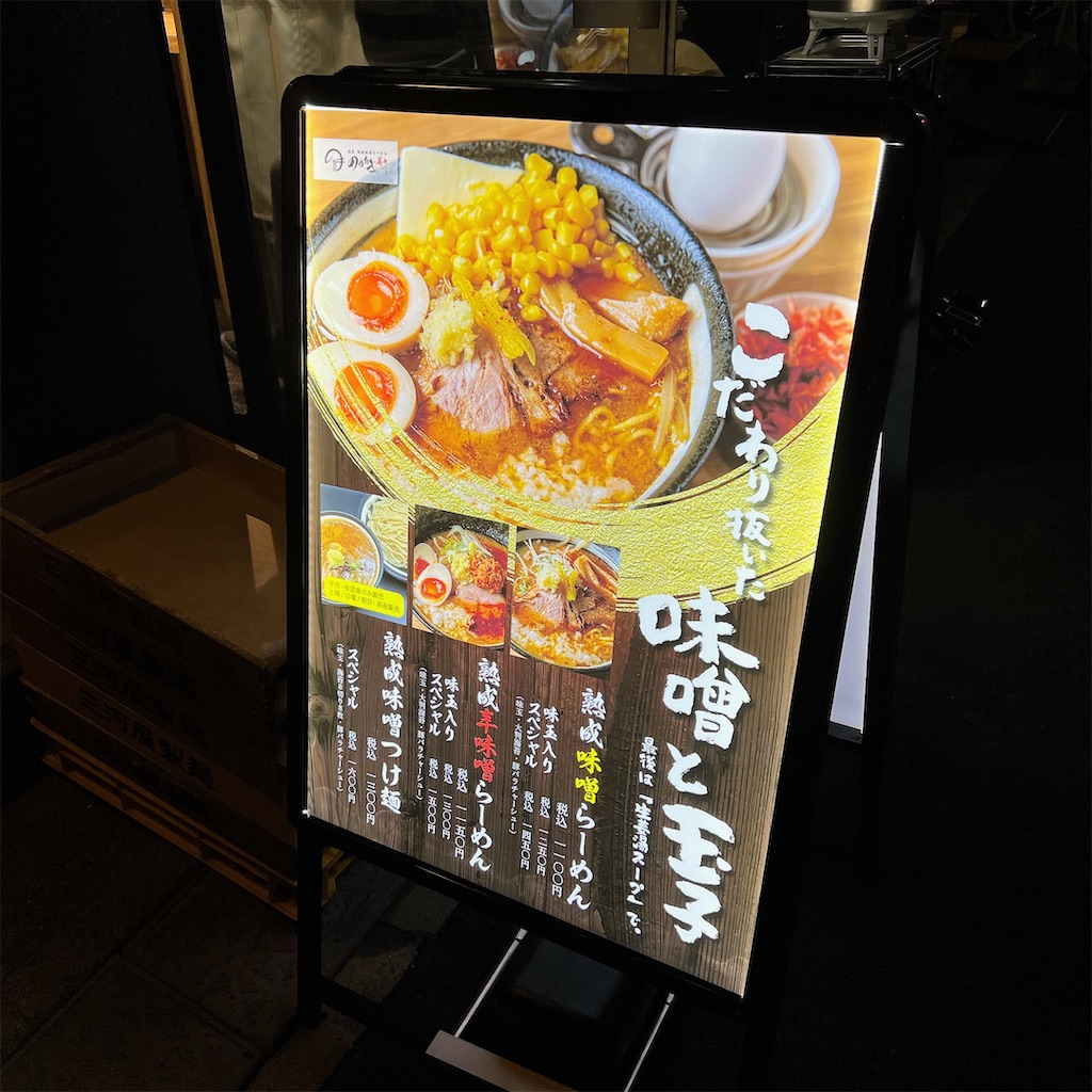 f:id:high-ho:20231102215237j:image