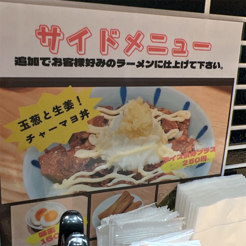 f:id:high-ho:20231102215301j:image