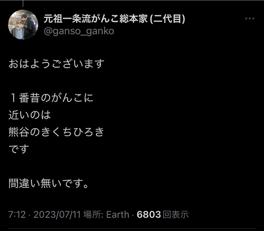 f:id:high-ho:20231106123745j:image