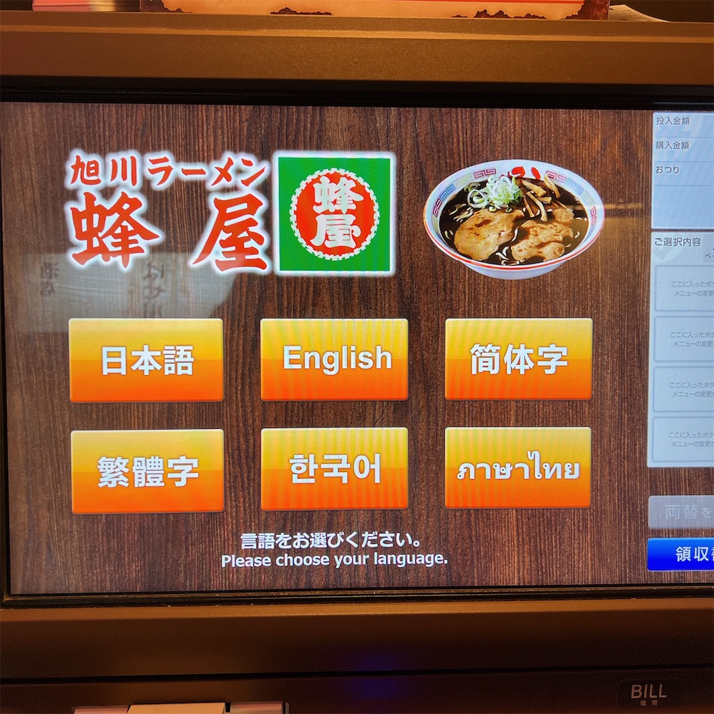 f:id:high-ho:20231111091158j:image