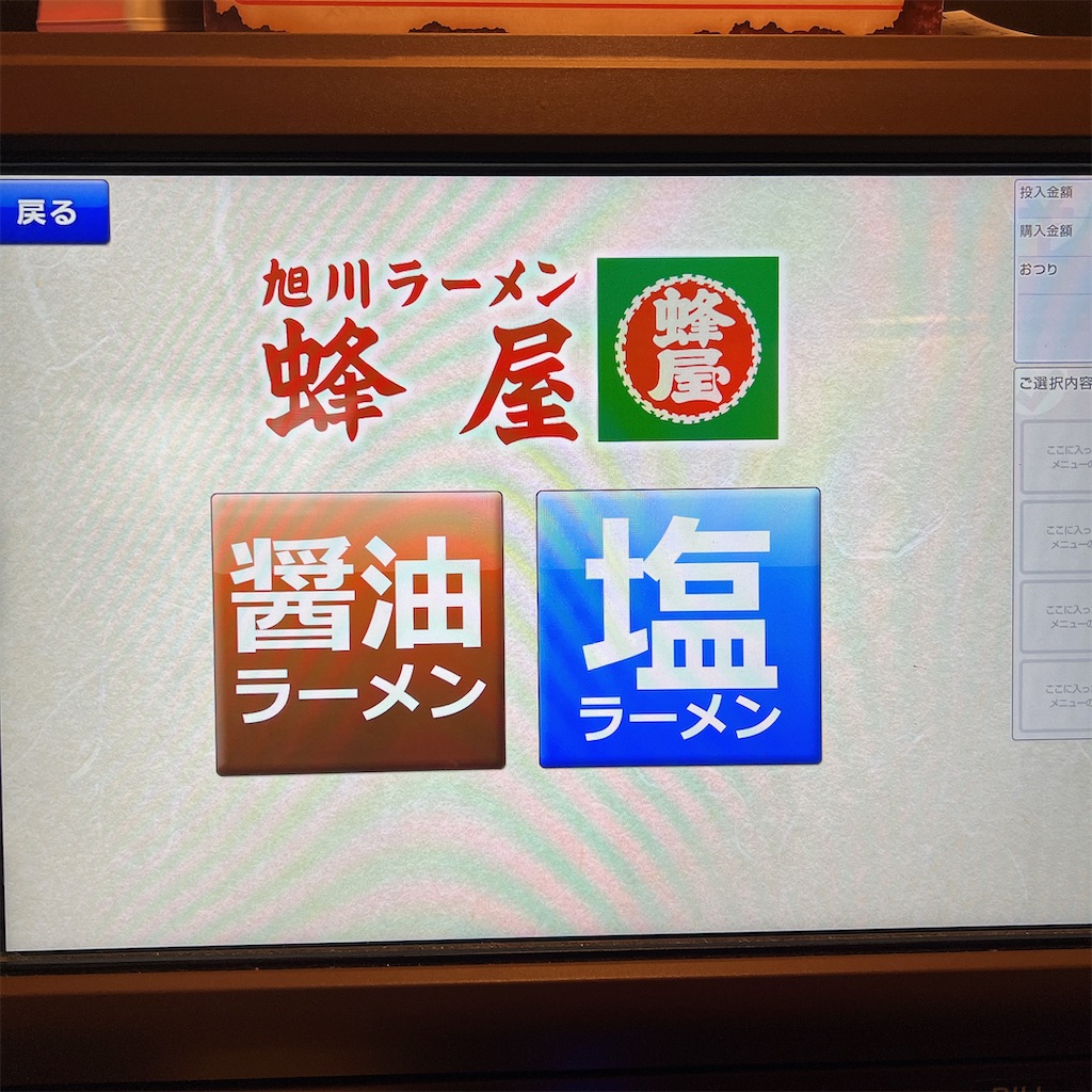 f:id:high-ho:20231111091203j:image