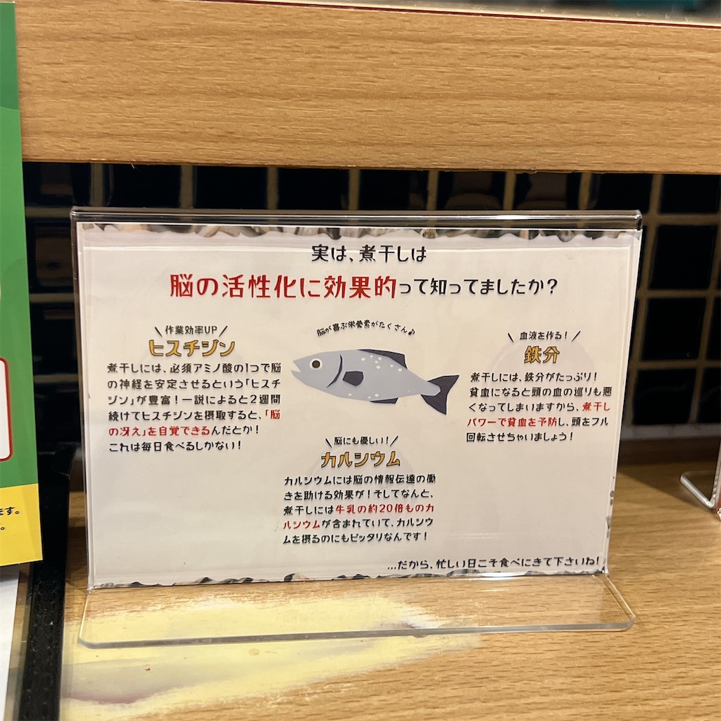 f:id:high-ho:20231111091706j:image