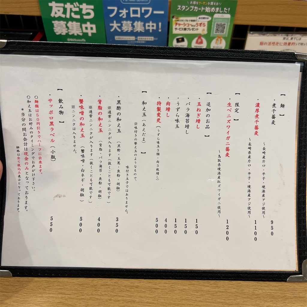 f:id:high-ho:20231111091723j:image