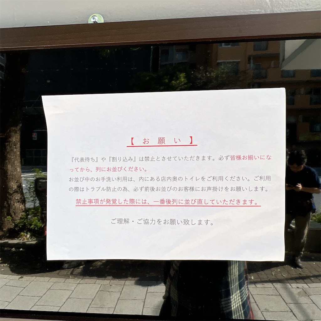 f:id:high-ho:20231111091733j:image