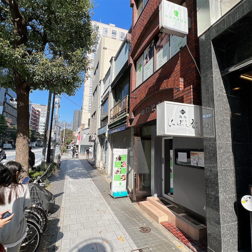 f:id:high-ho:20231111091742j:image