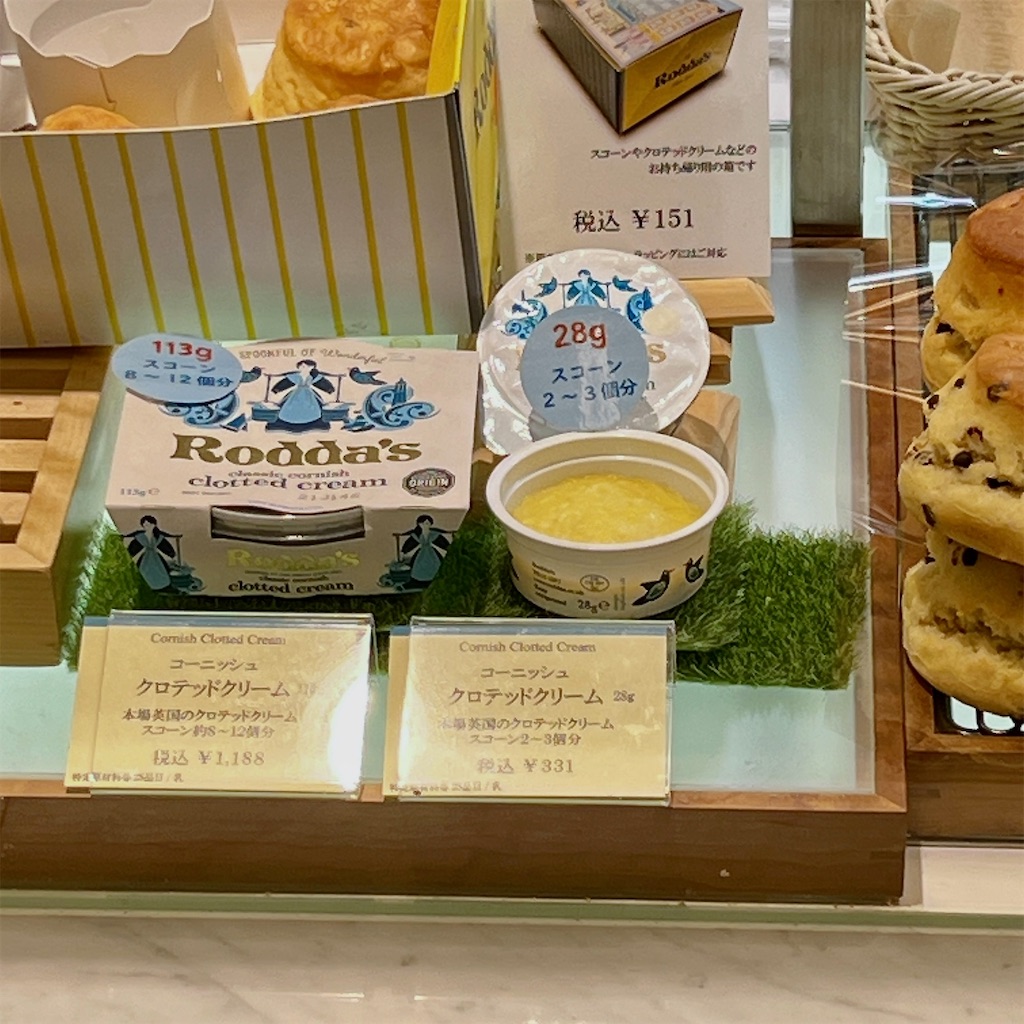 f:id:high-ho:20231111092127j:image