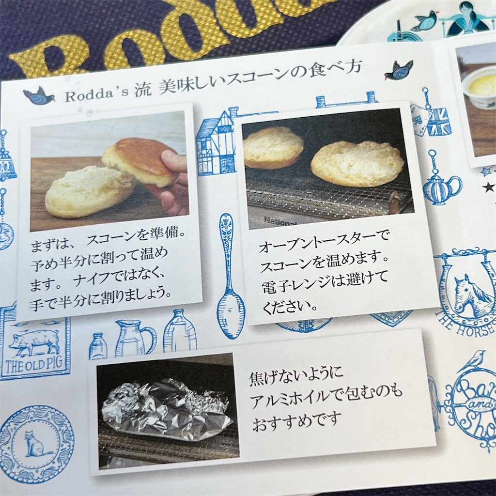 f:id:high-ho:20231111092205j:image