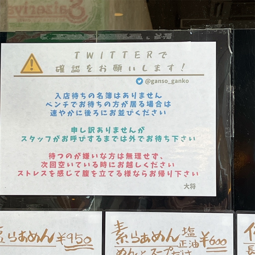 f:id:high-ho:20231111093812j:image