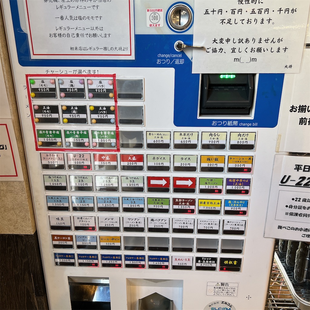 f:id:high-ho:20231111093819j:image
