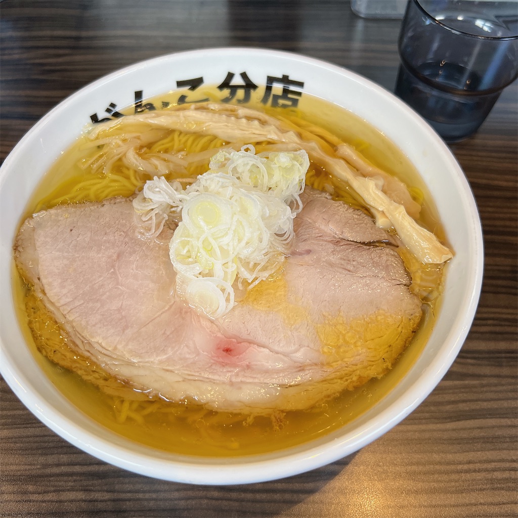 f:id:high-ho:20231111094035j:image