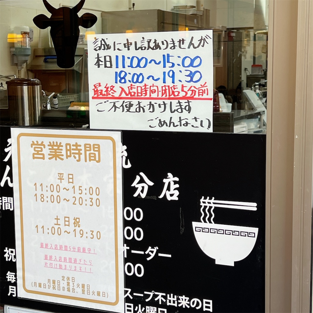 f:id:high-ho:20231111094043j:image