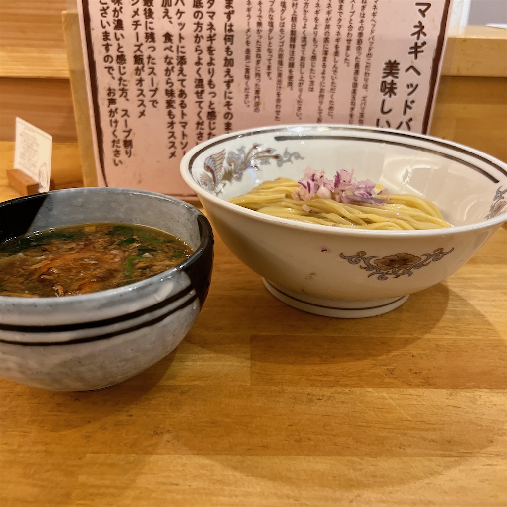 f:id:high-ho:20231111095345j:image